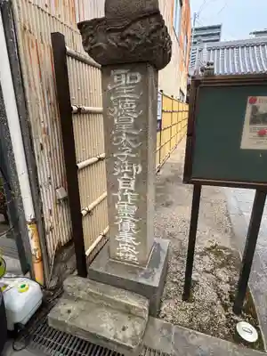 慶栄寺(愛知県)