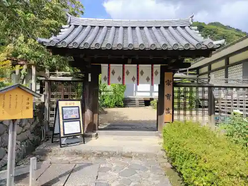 長谷寺の山門・神門