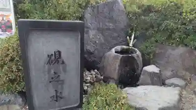 吉祥院天満宮(京都府)