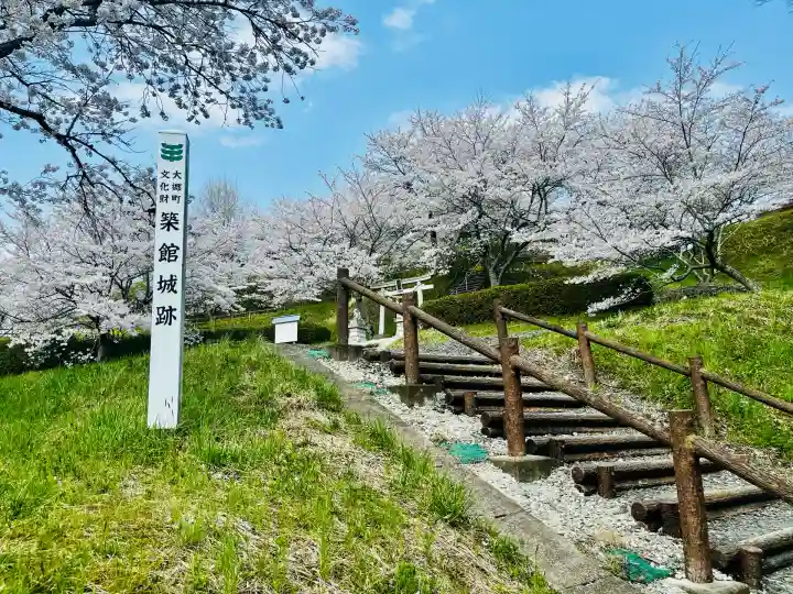 愛宕神社(宮城県)