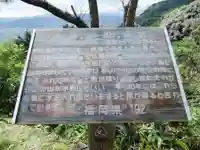 祠(雲龍神)(福岡県)