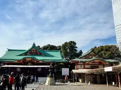 日枝神社(東京都)