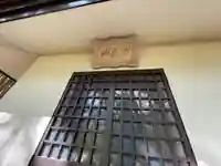 鎮守神社(橋場のばんば)のその他建物