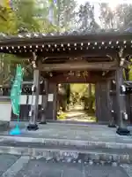 天台宗 長窪山 正覚寺の山門・神門