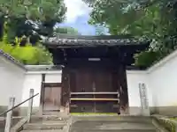崇泰院(元大谷)(京都府)