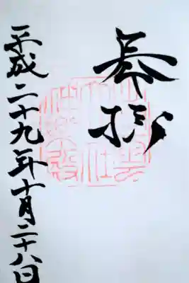 神楽殿