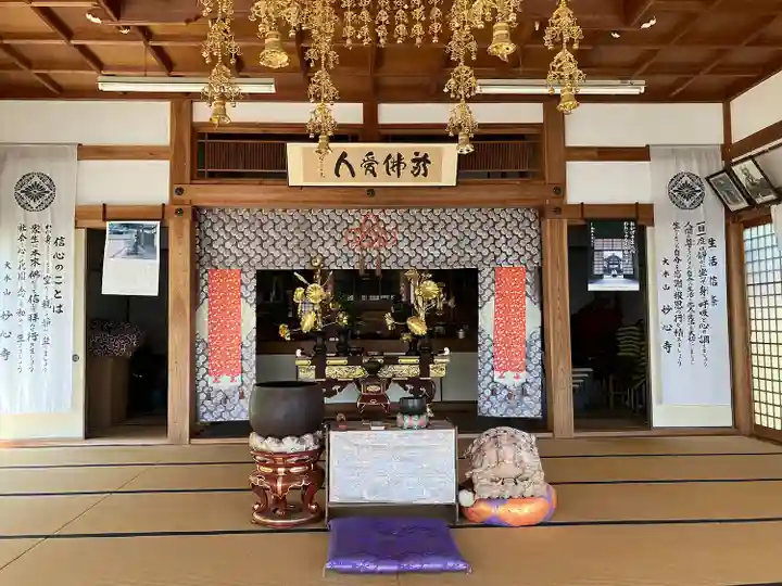 善性寺(岐阜県)