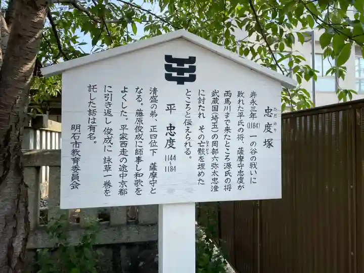 白雲社(兵庫県)