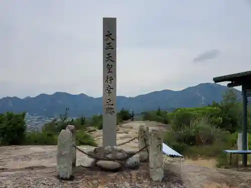 生石神社のその他建物