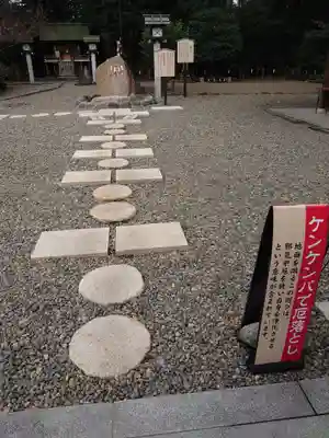 櫻木神社のその他建物