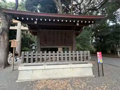 明治神宮(東京都)