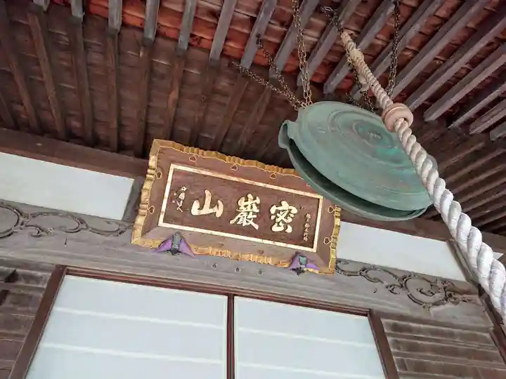 普門寺のその他建物