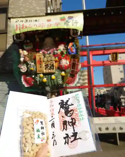 鷲神社(東京都)