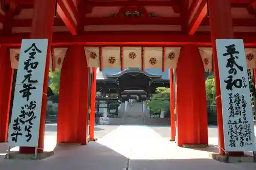 近江神宮の山門・神門