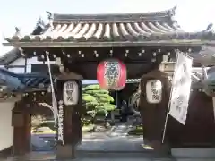 観智院（東寺子院）(京都府)