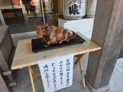 大和天満宮(神奈川県)