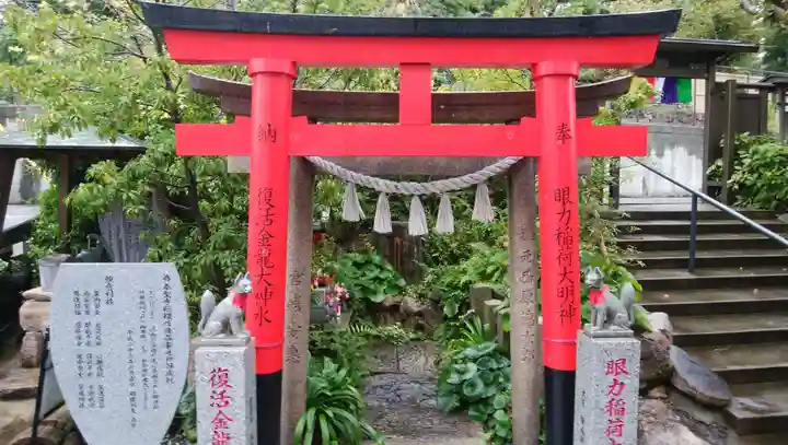 泰聖寺の末社・摂社