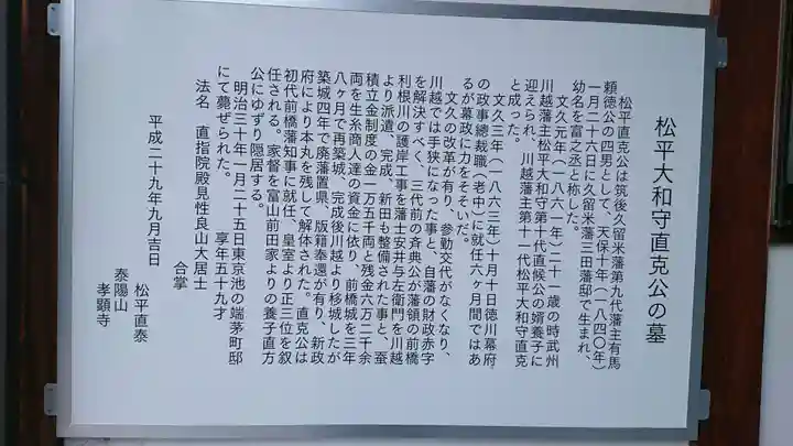 孝顕寺のその他建物