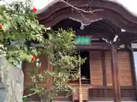 来迎院 経書堂(京都府)