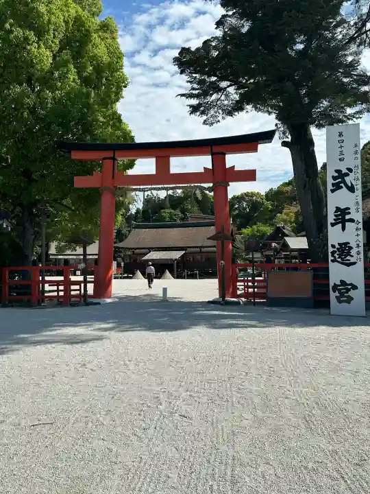 賀茂別雷神社(上賀茂神社)の{uncategorized: "未分類", other: "その他", undefined: "問題あり", building: "その他建物", grave: "お墓", sacred_gate: "鳥居", guardian: "狛犬", statue: "像", buddha: "仏像", history: "歴史", nature: "自然", garden: "庭園", animal: "動物", pagoda: "塔", temizu: "手水舎", mountain_gate: "山門・神門", sanctuary: "本殿・本堂", subordinate: "末社・摂社", art: "芸術", scenery: "景色", jizo: "地蔵", ema: "絵馬", goshuin: "御朱印", omikuji: "おみくじ", items: "授与品その他", amulet: "お守り", goshuincho: "御朱印帳", eats: "食事", festival: "お祭り", votive_dance: "神楽", shichigosan: "七五三参", wedding: "結婚式", experience: "体験その他", initially: "初詣", around: "周辺", anti_infection: "感染症対策"}