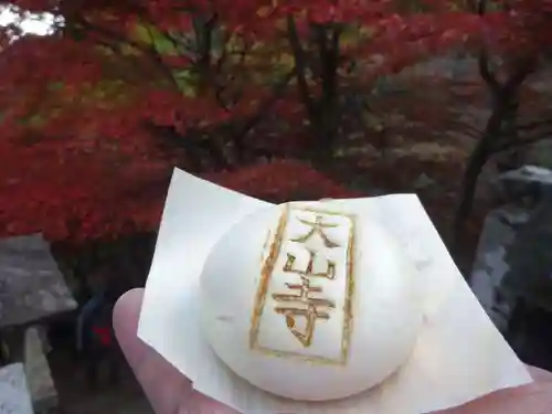 大山寺の食事