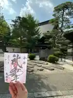 恵林寺(山梨県)