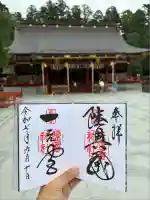 志波彦神社・鹽竈神社(宮城県)