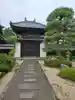 智恩寺(京都府)