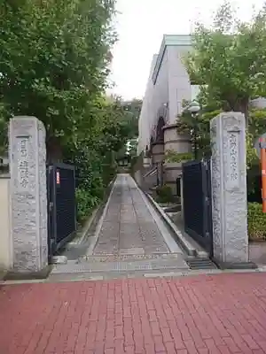 遍照寺の山門・神門