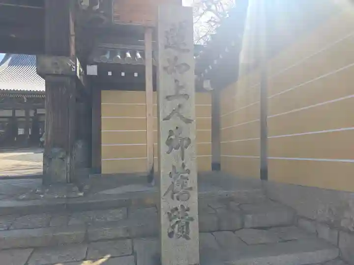 本願寺堺別院(大阪府)