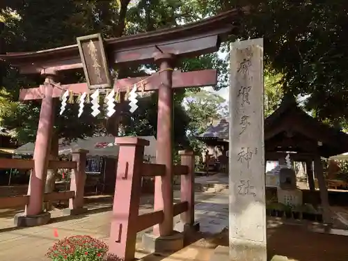 麻賀多神社の鳥居