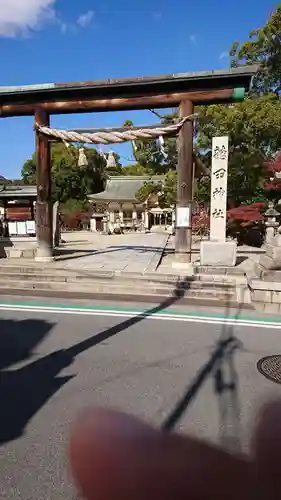 龍田神社の鳥居