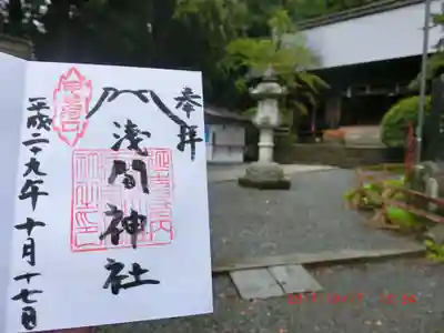 河口浅間神社(山梨県)