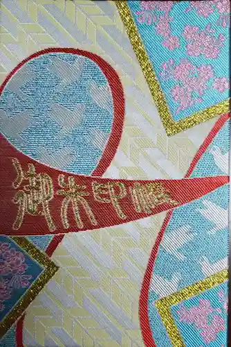 鳩森八幡神社(東京都)