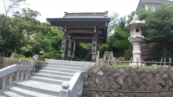 妙本寺(千葉県)