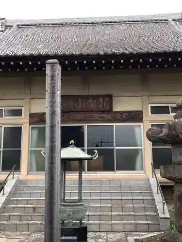 長久寺の本殿・本堂