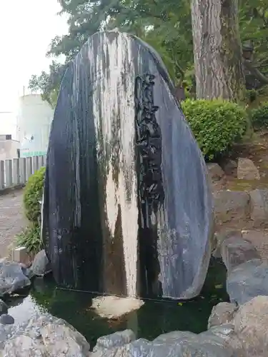 温泉神社〜いわき湯本温泉〜(福島県)