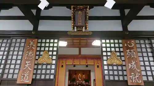 恵比寿神社の本殿・本堂