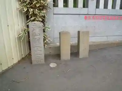 大生郷天満宮のその他建物