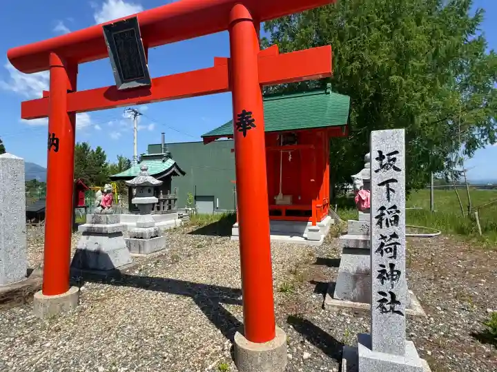 志賀理和氣神社(岩手県)