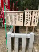 春日大社金龍神社(禁裡殿)(奈良県)