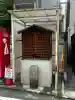 祠(地蔵)の{uncategorized: "未分類", other: "その他", undefined: "問題あり", building: "その他建物", grave: "お墓", sacred_gate: "鳥居", guardian: "狛犬", statue: "像", buddha: "仏像", history: "歴史", nature: "自然", garden: "庭園", animal: "動物", pagoda: "塔", temizu: "手水舎", mountain_gate: "山門・神門", sanctuary: "本殿・本堂", subordinate: "末社・摂社", art: "芸術", scenery: "景色", jizo: "地蔵", ema: "絵馬", goshuin: "御朱印", omikuji: "おみくじ", items: "授与品その他", amulet: "お守り", goshuincho: "御朱印帳", eats: "食事", festival: "お祭り", votive_dance: "神楽", shichigosan: "七五三参", wedding: "結婚式", experience: "体験その他", initially: "初詣", around: "周辺", anti_infection: "感染症対策"}