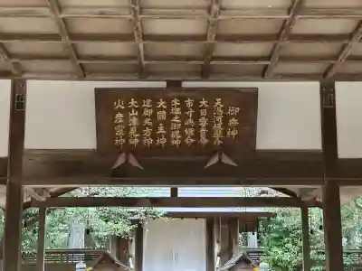 鳥取神社の{uncategorized: "未分類", other: "その他", undefined: "問題あり", building: "その他建物", grave: "お墓", sacred_gate: "鳥居", guardian: "狛犬", statue: "像", buddha: "仏像", history: "歴史", nature: "自然", garden: "庭園", animal: "動物", pagoda: "塔", temizu: "手水舎", mountain_gate: "山門・神門", sanctuary: "本殿・本堂", subordinate: "末社・摂社", art: "芸術", scenery: "景色", jizo: "地蔵", ema: "絵馬", goshuin: "御朱印", omikuji: "おみくじ", items: "授与品その他", amulet: "お守り", goshuincho: "御朱印帳", eats: "食事", festival: "お祭り", votive_dance: "神楽", shichigosan: "七五三参", wedding: "結婚式", experience: "体験その他", initially: "初詣", around: "周辺", anti_infection: "感染症対策"}