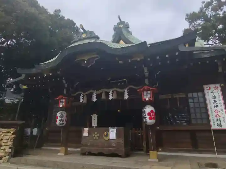 千葉天神の{uncategorized: "未分類", other: "その他", undefined: "問題あり", building: "その他建物", grave: "お墓", sacred_gate: "鳥居", guardian: "狛犬", statue: "像", buddha: "仏像", history: "歴史", nature: "自然", garden: "庭園", animal: "動物", pagoda: "塔", temizu: "手水舎", mountain_gate: "山門・神門", sanctuary: "本殿・本堂", subordinate: "末社・摂社", art: "芸術", scenery: "景色", jizo: "地蔵", ema: "絵馬", goshuin: "御朱印", omikuji: "おみくじ", items: "授与品その他", amulet: "お守り", goshuincho: "御朱印帳", eats: "食事", festival: "お祭り", votive_dance: "神楽", shichigosan: "七五三参", wedding: "結婚式", experience: "体験その他", initially: "初詣", around: "周辺", anti_infection: "感染症対策"}