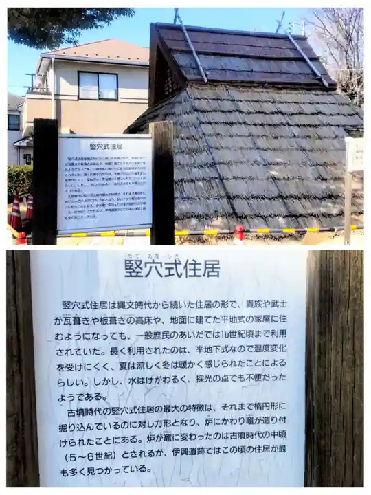 氷川神社(東京都)