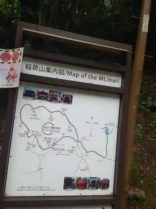 伏見稲荷大社 御膳谷奉拝所のその他建物