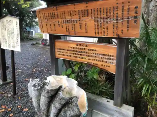 片岡神社の歴史