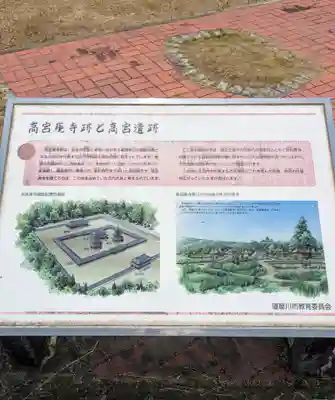 大杜御祖神社(大阪府)