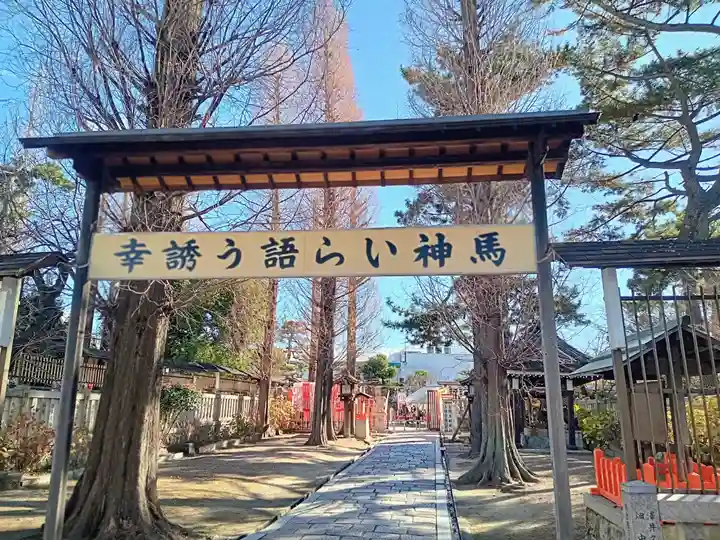 阿部野神社(大阪府)