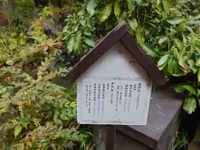 大綱金刀比羅神社(神奈川県)